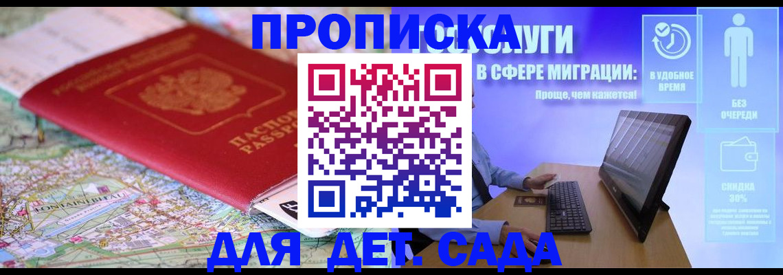 найти адрес прописки в Керчи
